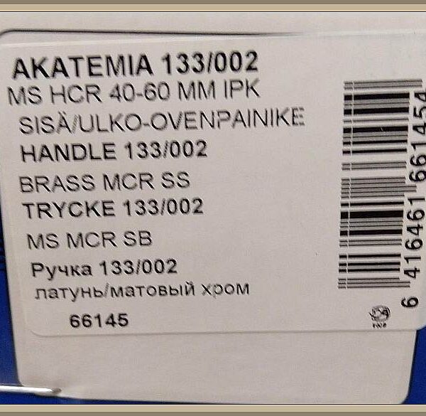 abloy-akatemia-133-002-ms-hcr-40-60mm-ip_3-kehys